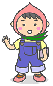 ハーレくん