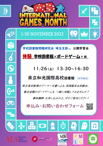 チラシイメージ画像